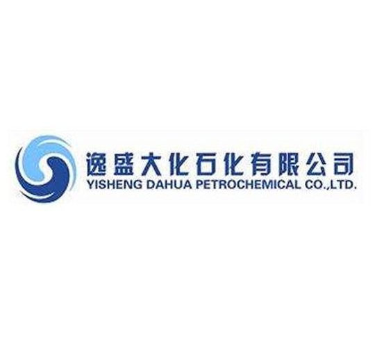 公司承建逸盛大化石化有限公司档案密集架工程